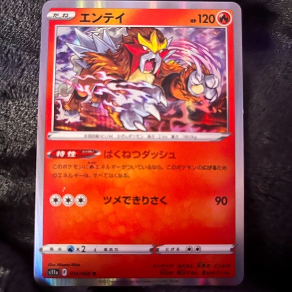 Rare Japanese Pokémon Entei card - Picture 1 of 3